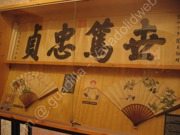 Valladolid - Museo Oriental 045 2009